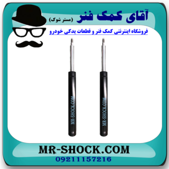 کمک فنر جلو دوو سیلو برند ساخت کره جنوبی با بهترین قیمت در فروشگاه آقای کمک فنر (مستر شوک) مرکز فروش کمک فنر KYB و قطعات یدکی خودرو