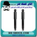 کمک فنر عقب هیوندای ولستر برند KYB ژاپن با بهترین قیمت در فروشگاه آقای کمک فنر (مستر شوک) مرکز فروش تخصصی کمک فنر KYB و قطعات یدکی خودرو