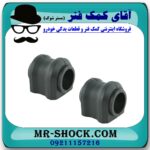 لاستیک چاکدار عقب تویوتا RAV4 راوفور 2008-2016 برند طرح اصلی (تایلند) با بهترین قیمت در فروشگاه آقای کمک فنر (مستر شوک) مرکز فروش کمک فنر KYB و قطعات یدکی