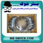لنت ترمز عقب تویوتا هایلوکس 2007-2015 برند اصلی تویوتا جنیون با بهترین قیمت در فروشگاه آقای کمک فنر (مستر شوک) مرکز فروش کمک فنر KYB و قطعات یدکی خودرو