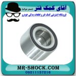 بلبرینگ چرخ جلو مزدا 3 (قدیم) برند وارداتی (ساخت ژاپن) با بهترین قیمت در فروشگاه آقای کمک فنر (مستر شوک) مرکز فروش تخصصی کمک فنر KYB و قطعات یدکی
