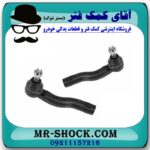 سیبک فرمان تویوتا RAV4 راوفور 2012-2016 برند اصلی تویوتا جنیون با بهترین قیمت در فروشگاه آقای کمک فنر (مستر شوک) مرکز فروش تخصصی کمک فنر KYB و قطعات یدکی