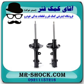 کمک فنر عقب کیا اسپرتیج قدیم 2007-2010 برند اصلی هیوندای موتور با بهترین قیمت در فروشگاه آقای کمک فنر (مستر شوک) مرکز فروش تخصصی کمک فنر KYB و قطعات یدکی