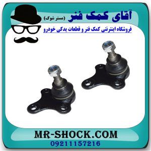 سیبک طبق چری آریزو 5 برند وارداتی (چین) با بهترین قیمت در فروشگاه آقای کمک فنر (مستر شوک) مرکز فروش تخصصی کمک فنر KYB و قطعات یدکی خودرو