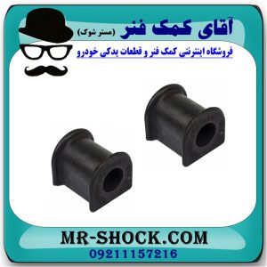 لاستیک چاکدار جلو چری آریزو 5 برند وارداتی (چین) با بهترین قیمت در فروشگاه آقای کمک فنر (مستر شوک) مرکز فروش کمک فنر KYB و قطعات یدکی خودرو