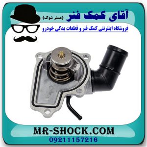 ترموستات آب کیا موهاوی برند اصلی کیا موتور با بهترین قیمت در فروشگاه آقای کمک فنر (مستر شوک) مرکز فروش کمک فنر KYB و قطعات یدکی خودرو