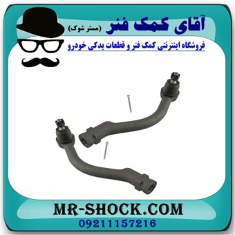 سیبک فرمان کیا موهاوی برند اصلی کیا موتور با بهترین قیمت در فروشگاه آقای کمک فنر (مستر شوک) مرکز فروش تخصصی کمک فنر KYB و قطعات یدکی خودرو
