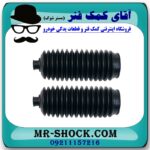 گردگیر جعبه فرمان کیا موهاوی برند اصلی کیا موتور با بهترین قیمت در فروشگاه آقای کمک فنر (مستر شوک) مرکز فروش تخصصی کمک فنر KYB و قطعات یدکی خودرو