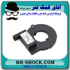 سنسور زاویه فرمان کیا موهاوی برند اصلی کیا موتور با بهترین قیمت در فروشگاه آقای کمک فنر (مستر شوک) مرکز فروش تخصصی کمک فنر KYB و قطعات یدکی خودرو