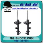 کمک فنر جلو کیا اسپرتیج قدیم 2007-2010 برند اصلی هیوندای موتور با بهترین قیمت در فروشگاه آقای کمک فنر (مستر شوک) مرکز فروش کمک فنر KYB و قطعات یدکی