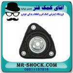 توپی سر کمک فنر جلو مزدا 3 نیو ( NEW ) برند اصلی مزدا موتور با بهترین قیمت در فروشگاه آقای کمک فنر (مستر شوک) مرکز فروش تخصصی کمک فنر KYB و قطعات یدکی