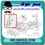 فیلتر بنزین (صافی بنزین) تویوتا کمری مدل 2012-2015 برند ساخت چین با بهترین قیمت در فروشگاه مستر شوک (آقای کمک فنر) مرکز فروش کمک فنر KYB و قطعات یدکی خودرو