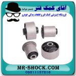 بوش طبق پایین سمت جلو هیوندای آزرا گرنجور 2012-2014 برند اصلی هیوندای موتور در فروشگاه آقای کمک فنر (مستر شوک) مرکز فروش کمک فنر KYB و قطعات یدکی خودرو