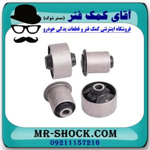 بوش طبق پایین سمت جلو هیوندای آزرا گرنجور 2012-2014 برند اصلی هیوندای موتور در فروشگاه آقای کمک فنر (مستر شوک) مرکز فروش کمک فنر KYB و قطعات یدکی خودرو