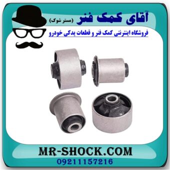 بوش طبق پایین سمت جلو هیوندای آزرا گرنجور 2012-2014 برند اصلی هیوندای موتور در فروشگاه آقای کمک فنر (مستر شوک) مرکز فروش کمک فنر KYB و قطعات یدکی خودرو