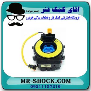 نوار ایربگ هیوندای آزرا گرنجور 2012-2014 برند اصلی هیوندای موتور (ساعتی فرمان) در فروشگاه آقای کمک فنر (مستر شوک) مرکز فروش تخصصی کمک فنر KYB و قطعات یدکی