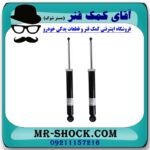 کمک فنر عقب هیوندای توسان IX35 مدل 2012-2015 برند تجاری (کره جنوبی) با بهترین قیمت و کیفیت در فروشگاه آقای کمک فنر (مستر شوک) مرکز فروش تخصصی کمک فنر KYB و قطعات یدکی خودرو