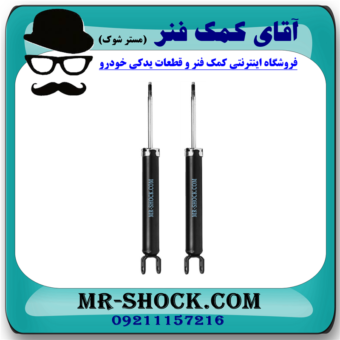 کمک فنر عقب کیا اپتیما 2014-2015 برند اصلی کیا موتور با بهترین قیمت در فروشگاه آقای کمک فنر (مستر شوک ) مرکز فروش کمک فنر KYB و قطعات یدکی خودرو