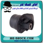 بوش اکسل عقب تویوتا کرولا 2008-2012 برند اصلی تویوتا جنیون با بهترین قیمت در آقای کمک فنر (مستر شوک) فروشگاه اینترنتی تخصصی کمک فنر KYB  و قطعات یدکی خودرو
