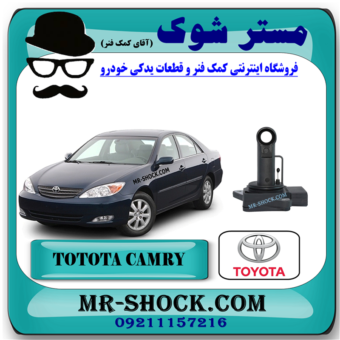 سنسور مپ هواکش تویوتا کمری 2005-2006 سیستم (4 و 6 سیلندر) برند اصلی تویوتا جنیون با بهترین قیمت در فروشگاه مستر شوک (آقای کمک فنر) مرکز فروش کمک فنر KYB و قطعات یدکی خودرو