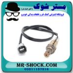 سنسور اکسیژن بالا منیفولد تویوتا کمری 2007-2010 برند اصلی تویوتا جنیون با بهترین قیمت در فروشگاه مستر شوک (آقای کمک فنر) مرکز فروش کمک فنر KYB و قطعات یدکی خودرو