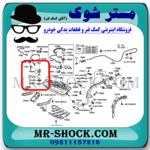 پمپ بنزین تویوتا کرولا 2005-2007 برند اصلی تویوتا جنیون با بهترین قیمت در فروشگاه مستر شوک (آقای کمک فنر) مرکز فروش کمک فنر KYB و قطعات یدکی خودرو