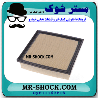 فیلتر هوا لکسوس NX مدل 2016-2019 برند ساخت چین با بهترین قیمت و کیفیت در فروشگاه مستر شوک (آقای کمک فنر) مرکز فروش کمک فنر KYB و قطعات یدکی خودرو