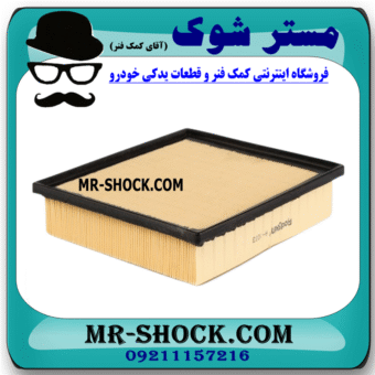 فیلتر هوا لکسوس NX مدل 2016-2019 برند اصلی تویوتا جنیون با بهترین قیمت و کیفیت در فروشگاه مستر شوک (آقای کمک فنر) مرکز فروش کمک فنر KYB و قطعات یدکی خودرو