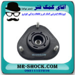 توپی سرکمک فنر جلو تویوتا کرولا 2008-2012 برند اصلی تویوتا جنیون با بهترین قیمت در آقای کمک فنر (مستر شوک) مزکز فروش کمک فنر KYB و قطعات یدکی خودرو