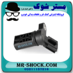 سنسور میل سوپاپ کج نیسان مورانو 2007-2008 برند اصلی نیسان موتور با بهترین قیمت در فروشگاه آقای کمک فنر (مستر شوک) مرکز فروش کمک فنر KYB و قطعات یدکی خودرو