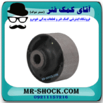 بوش طبق گرد بزرگ تویوتا کمری 2012-2015 برند ساخت تایلند در فروشگاه آقای کمک فنر