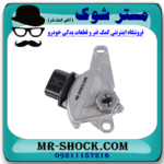سلکتور دنده گیربکس تویوتا کرولا 2008-2012 برند اصلی تویوتا جنیون با بهترین قیمت و کیفیت در فروشگاه مستر شوک (آقای کمک فنر) مرکز فروش کمک فنر KYB و قطعات یدکی خودرو