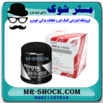 فیلتر روغن تویوتا سی اچ آر CHR توربو 2016-2019 برند اصلی تویوتا جنیون با بهترین قیمت در فروشگاه آقای کمک فنر (مستر شوک) مرکز فروش کمک فنر KYB و قطعات یدکی خودرو