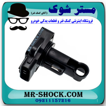 سنسور مف (مپ) هواکش تویوتا کرولا 2005-2007 برند اصلی تویوتا جنیون با بهترین قیمت و کیفیت در فروشگاه مستر شوک (آقای کمک فنر) مرکز فروش کمک فنر KYB  و قطعات یدکی خودرو