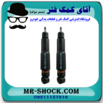 کمک فنر عقب لکسوس LX570 مدل 2010-2015 برند اصلی تویوتا جنیون با قابلیت تنظیم ارتفاع با بهترین قیمت در فروشگاه آقای کمک فنر (مستر شوک) مرکز فروش کمک فنر KYB و قطعات یدکی خودرو