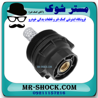 کاسه فیلتر روغن لکسوس LX570 برند اصلی تویوتا جنیون پارتس با بهترین قیمت در فروشگاه آقای کمک فنر (مستر شوک) مرکز فروش کمک فنر KYB و قطعات یدکی خودرو