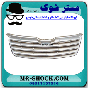 جلو پنجره تویوتا کرولا مدل 2005-2007 برند ساخت تایوان با بهترین قیمت در فروشگاه مستر شوک (آقای کمک فنر) مرکز فروش کمک فنر KYB و قطعات یدکی خودرو
