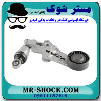 تسمه سفت کن تویوتا کرولا 2008-2012 برند اصلی تویوتا جنیون با بهترین قیمت در فروشگاه مستر شوک (آقای کمک فنر) مرکز فروش کمک فنر KYB و قطعات یدکی خودرو