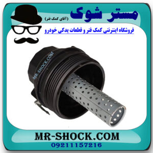 کاسه فیلتر روغن تویوتا FJ کروز (اف جی کروز) برند اصلی تویوتا جنیون با تضمین اصالت کالا و بهترین قیمت و کیفیت در فروشگاه مستر شوک (آقای کمک فنر) مرکز فروش تخصصی کمک فنر KYB و قطعات یدکی خودرو
