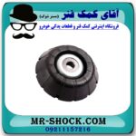 توپی سر کمک فنر جلو ام جی MG360 برند وارداتی ساخت چین با بهترین قیمت در فروشگاه آقای کمک فنر (مستر شوک) مرکز فروش تخصصی کمک فنر KYB و قطعات یدکی خودرو
