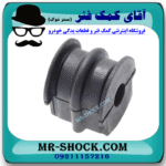 لاستیک چاکدار عقب نیسان تیانا برند اصلی نیسان موتور با بهترین قیمت در فروشگاه آقای کمک فنر (مستر شوک) مرکز فروش کمک فنر KYB و قطعات یدکی خودرو