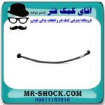 شاه فنر مزدا وانت 2000-1600 انواع برندهای معتبر با بهترین قیمت در فروشگاه آقای کمک فنر (مستر شوک) مرکز فروش تخصصی کمک فنر KYB و قطعات یدکی خودرو
