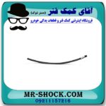 وزیر فنر مزدا وانت 2000-1600 انواع برندهای معتبر با بهترین قیمت در فروشگاه آقای کمک فنر (مستر شوک) مرکز فروش تخصصی کمک فنر KYB و قطعات یدکی خودرو