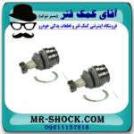 سیبک طبق پایین تویوتا لندکروز اطاق 100 مدل 2004-2007 انواع برندهای معتبر با بهترین قیمت در فروشگاه آقای کمک فنر