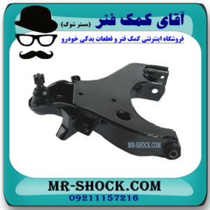 طبق پایین سمت چپ نیسان پیکاپ برند اصلی نیسان موتور با بهترین قیمت در فروشگاه آقای کمک فنر