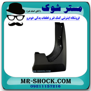 گل پخش کن عقب راست تویوتا راوفور 2014-2015 برند اصلی تویوتا جنیون در فروشگاه مستر شوک