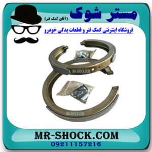 لنت ترمز دستی تویوتا اریون 2010-2012 برند اصلی تویوتا جنیون  با بهترین قیمت در فروشگاه آقای کمک فنر (مستر شوک) مرکز فروش کمک فنر KYB و قطعات یدکی خودرو