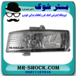 پروژکتور سپر سمت چپ تویوتا کمری 2005-2006 برند اصلی تویوتا جنیون در فروشگاه مستر شوک