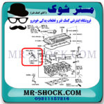 شیر برقی OCV تویوتا کمری 2007-2010 برند اصلی تویوتا جنیون با بهترین قیمت در فروشگاه مستر شوک (آقای کمک فنر) مرکز فروش کمک فنر KYB  و قطعات یدکی خودرو