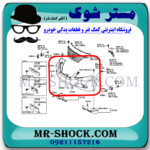 سپر جلو لکسوس RX350 مدل 2010-2011 برند اصلی تویوتا جنیون با بهترین قیمت در فروشگاه مستر شوک (آقای کمک فنر) مرکز فروش کمک فنر KYB و قطعات یدکی خودرو
